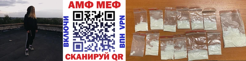наркошоп  блэк спрут ССЫЛКА  МЕТАМФЕТАМИН кристалл  Свободный 