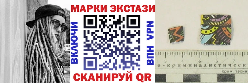 Марки 25I-NBOMe 1,8мг  где продают наркотики  hydra ONION  Свободный 