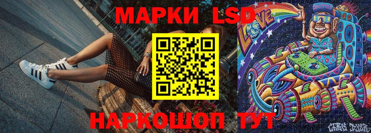 Свободный  Марки N-bome 1500мкг  Марки N-bome 1500мкг  цены   Вход с VPN 