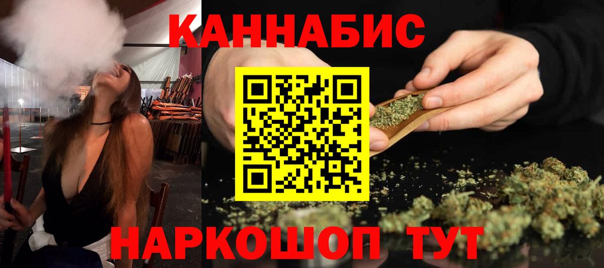 Каннабис VHQ  Бошки Шишки индика  Канабис конопля  Свободный  Вход с VPN 