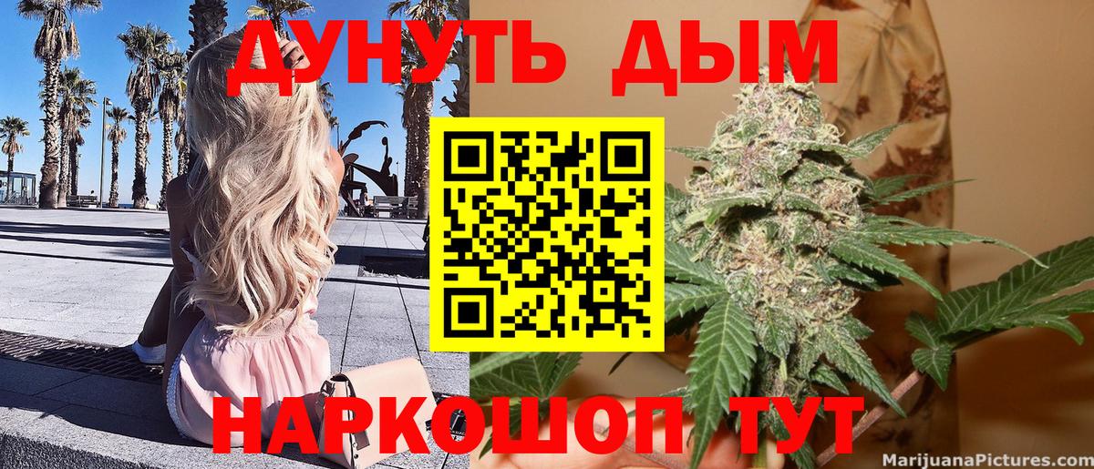 Бошки Шишки SATIVA & INDICA Свободный